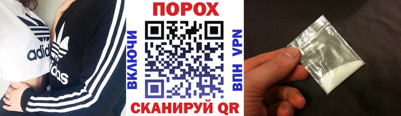 Amphetamine 97%  Купить закладки  Северодвинск 