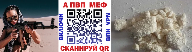 А ПВП Crystall  Купить  Северодвинск 
