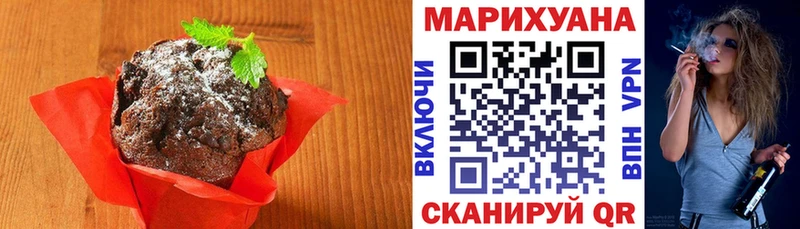 Cannafood конопля  Купить  Северодвинск 