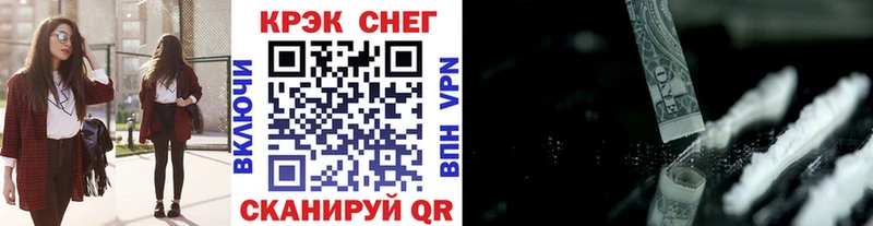 Купить  Северодвинск  COCAIN FishScale 