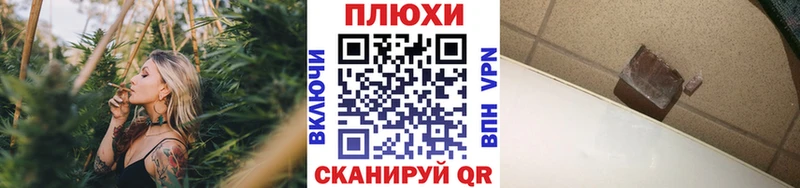 Гашиш VHQ  Купить закладки  Северодвинск 