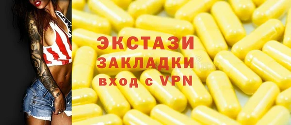 круглые Алзамай