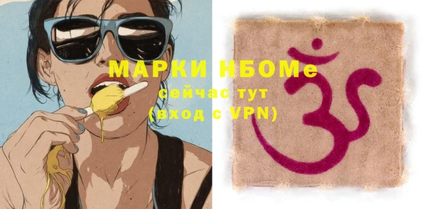 круглые Алзамай