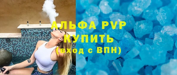 тгк Алексин