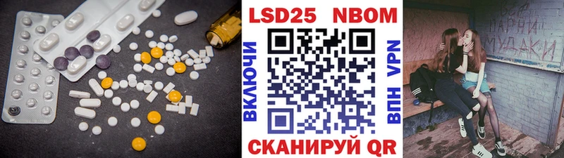 Купить где  Северодвинск  Лсд 25 экстази ecstasy 