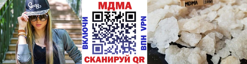 Купить где  Северодвинск  МДМА Molly 