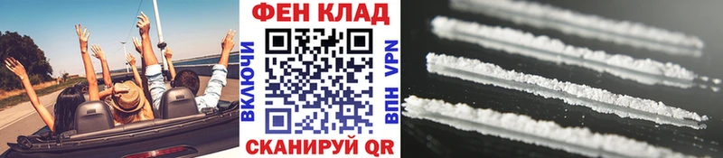 Купить закладки  Северодвинск  Первитин мет 