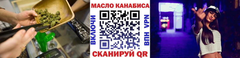 Дистиллят ТГК вейп  Купить где  Северодвинск 